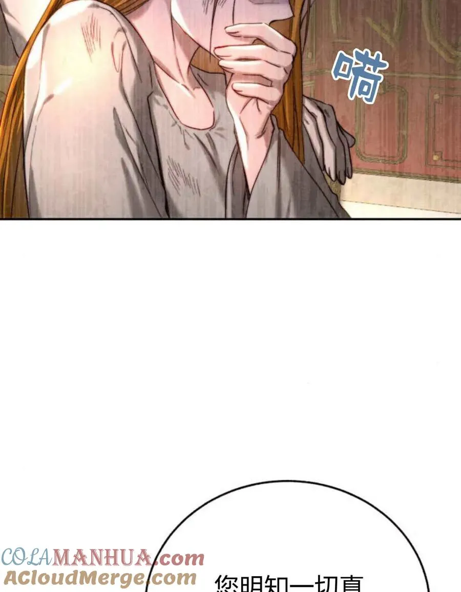 第62话 第57页