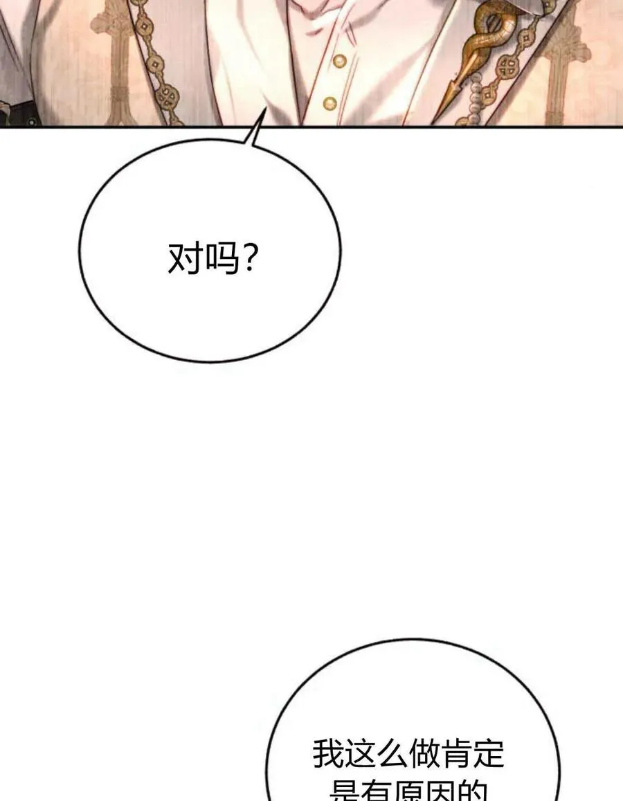 第62话 第59页