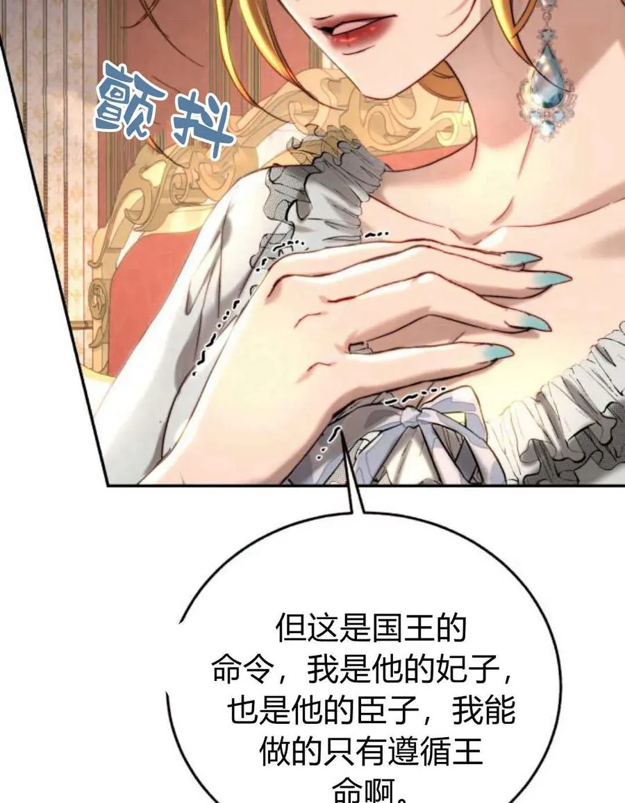 第62话 第62页
