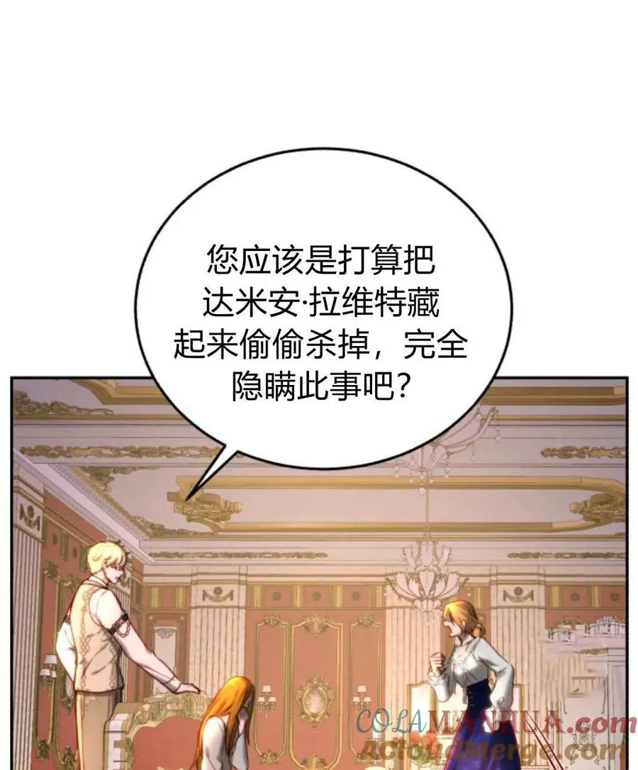 第62话 第65页