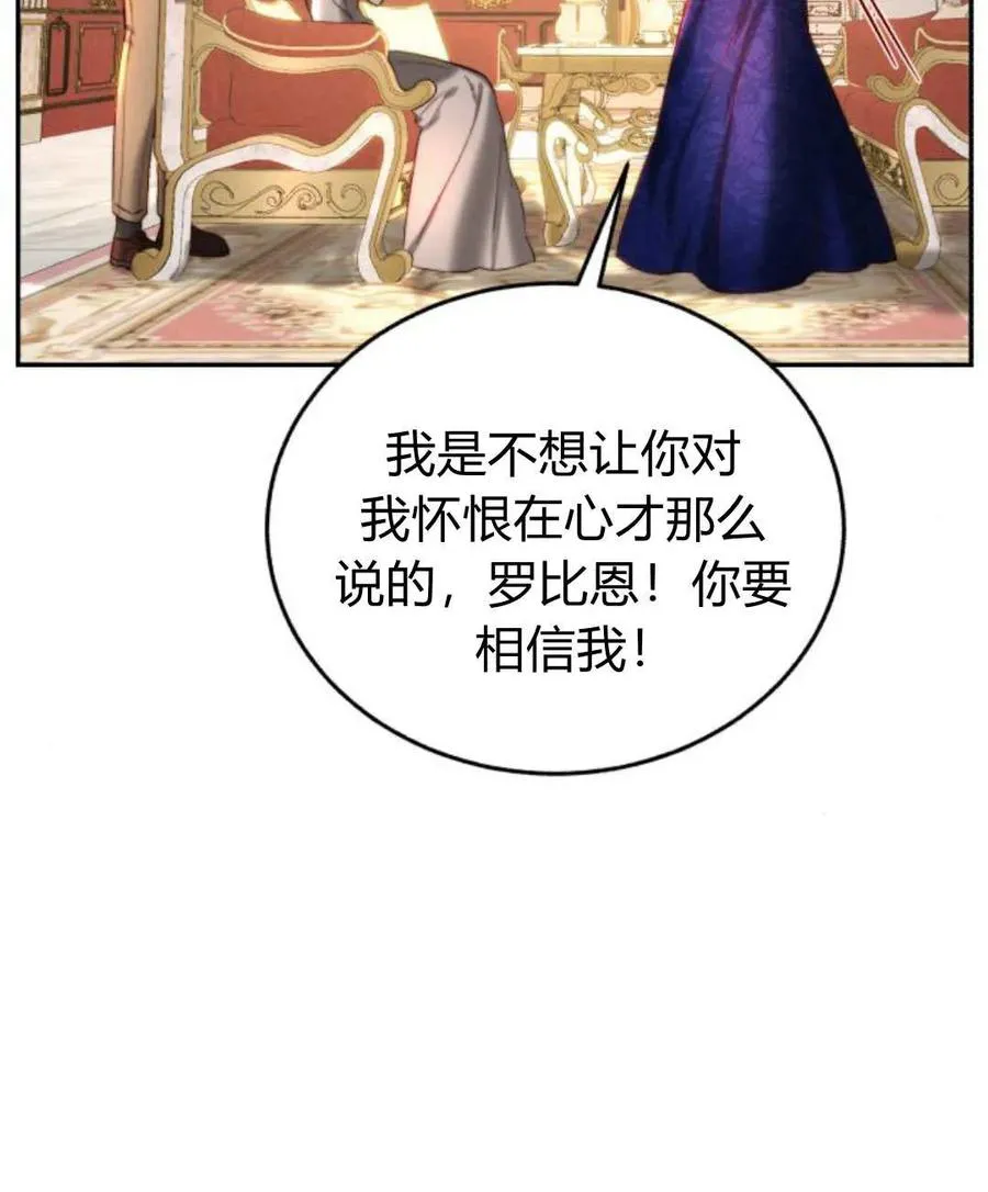 第62话 第66页