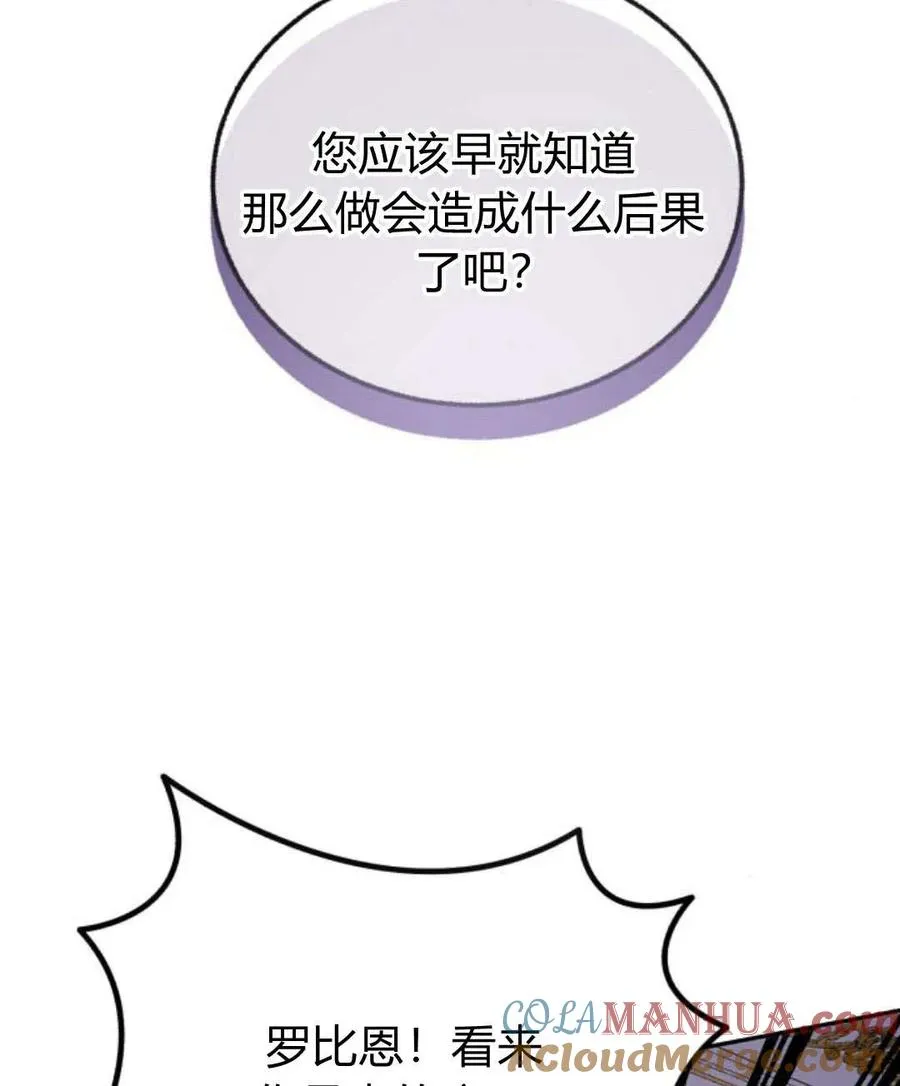 第62话 第77页