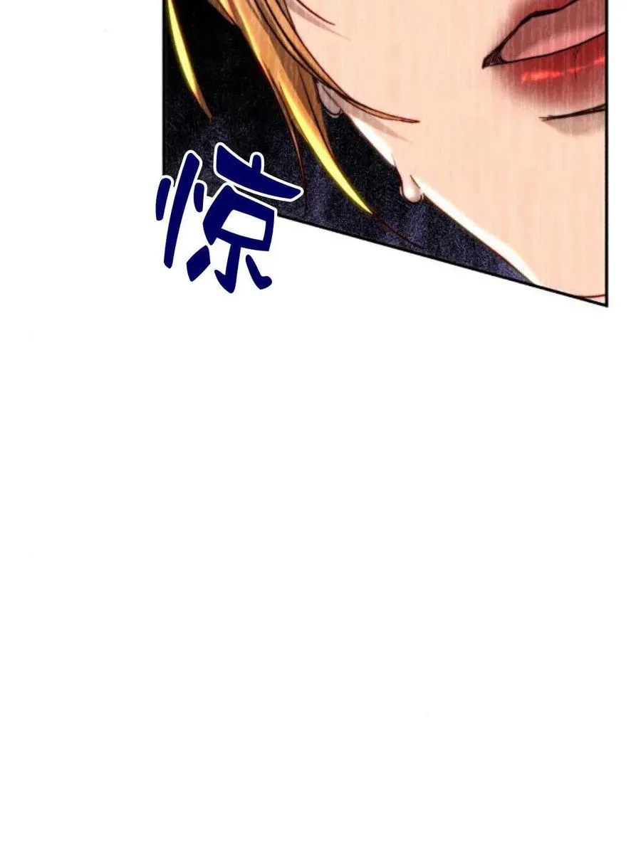 第62话 第84页