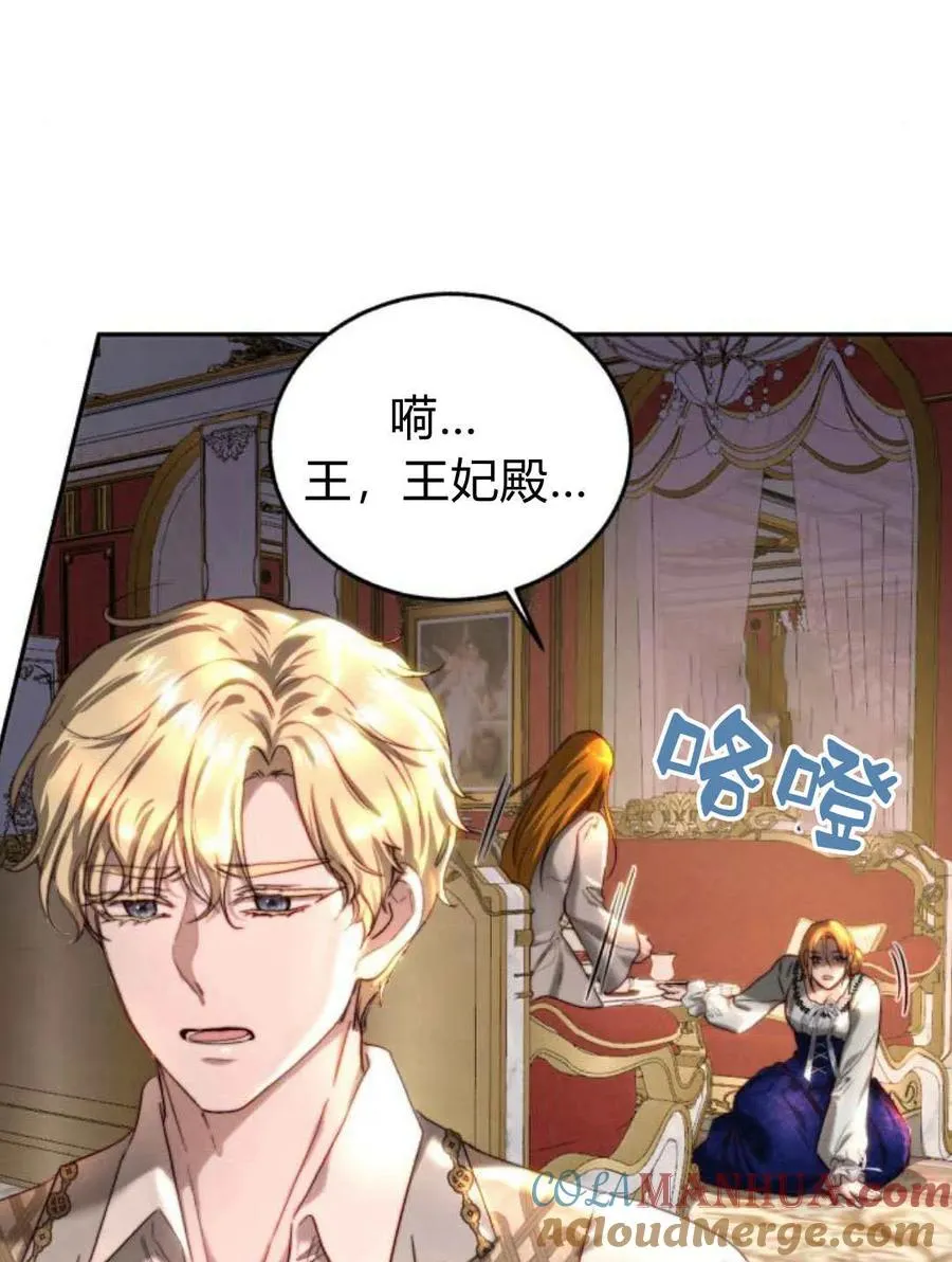 第62话 第85页