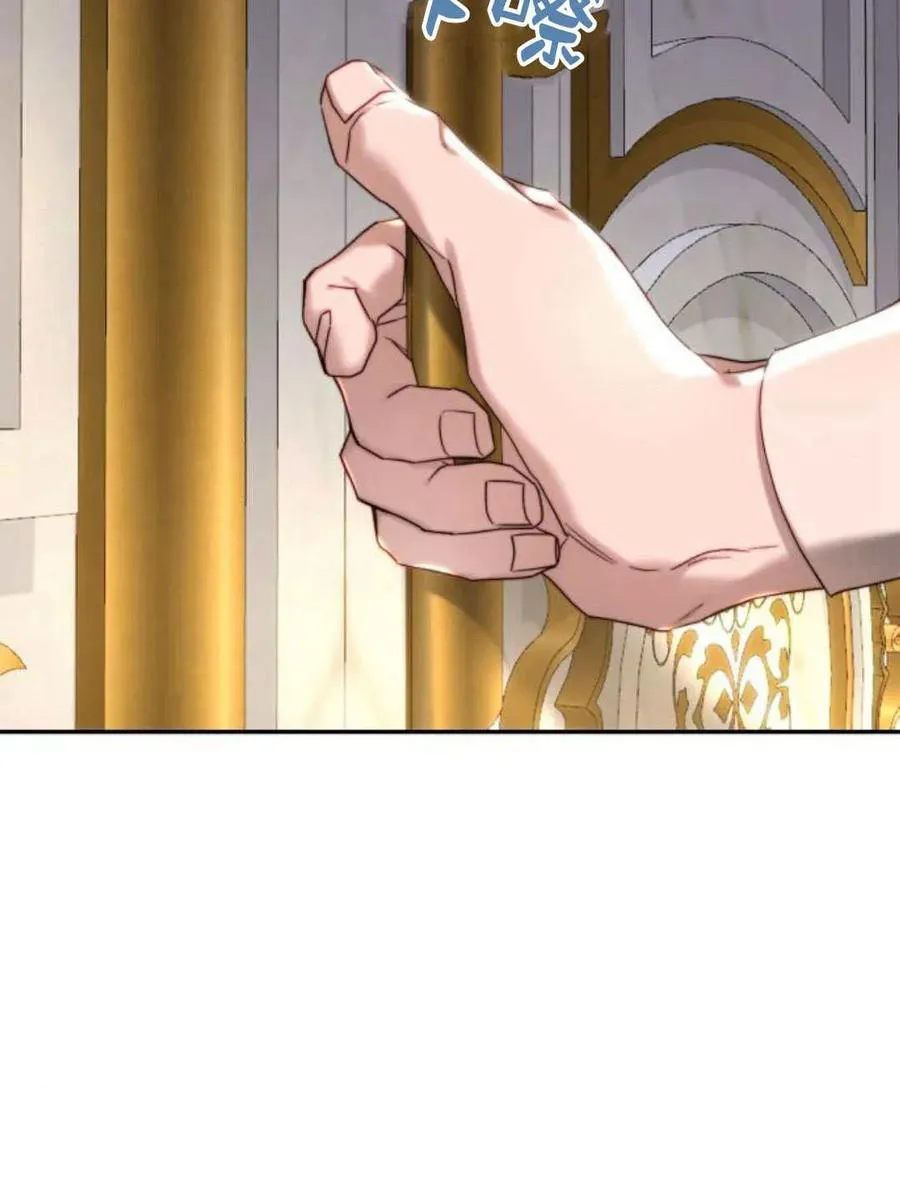 第62话 第87页