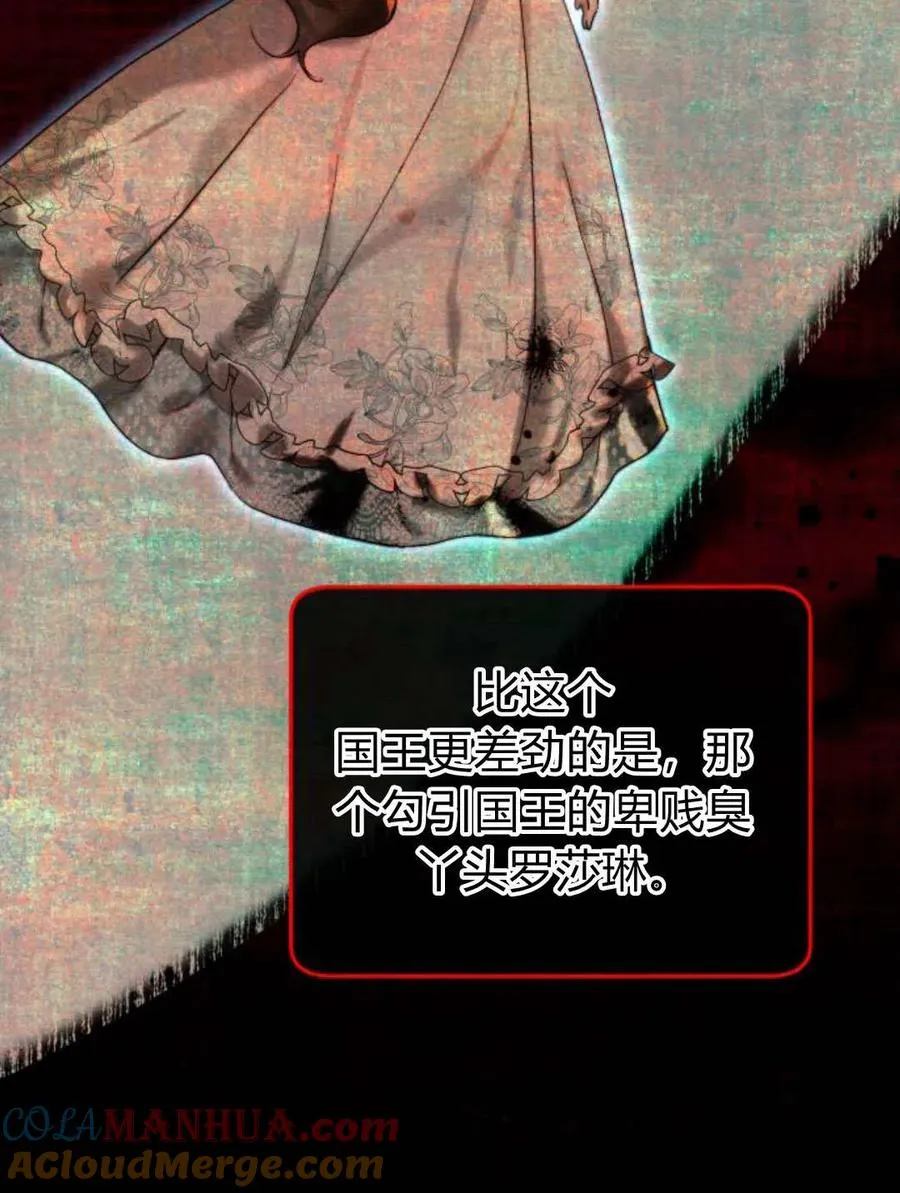 第62话 第93页