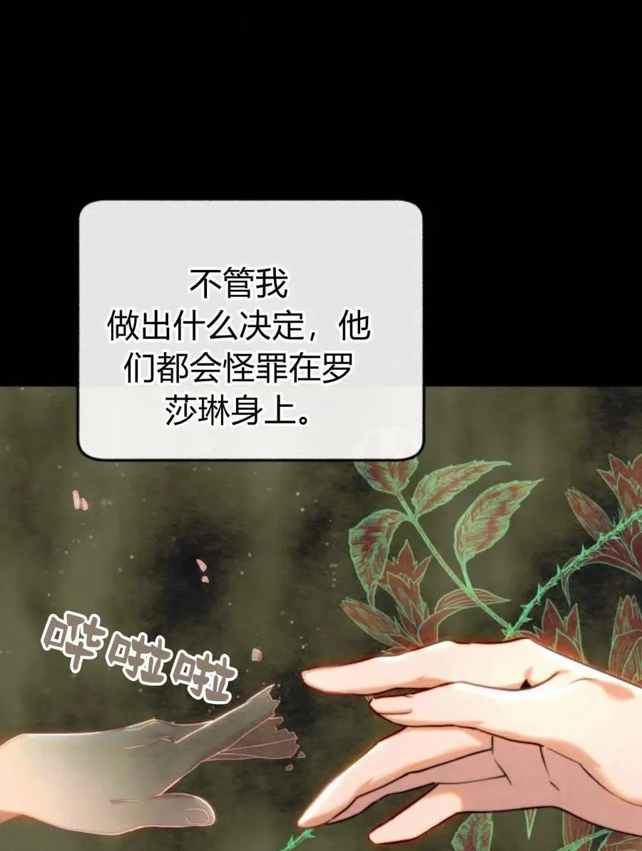 第62话 第94页