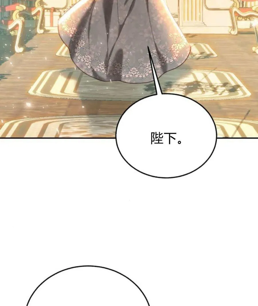 第62话 第100页