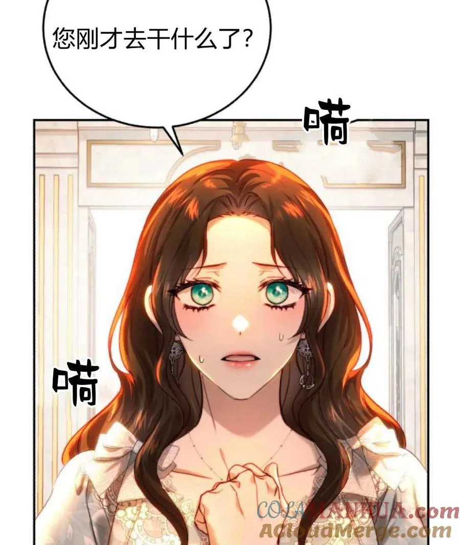 第62话 第101页