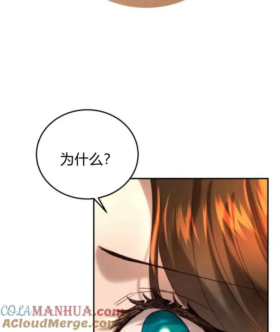 第62话 第105页