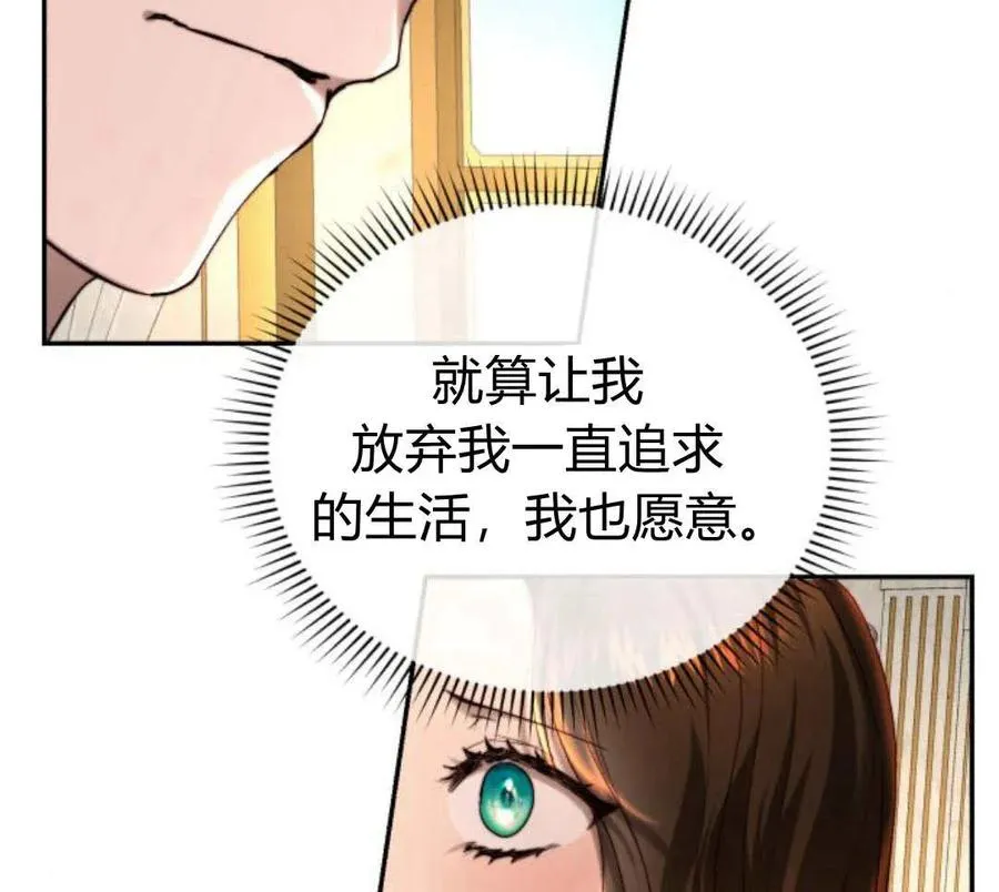 第62话 第115页