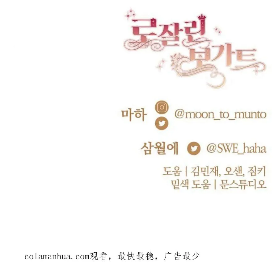 第62话 第124页