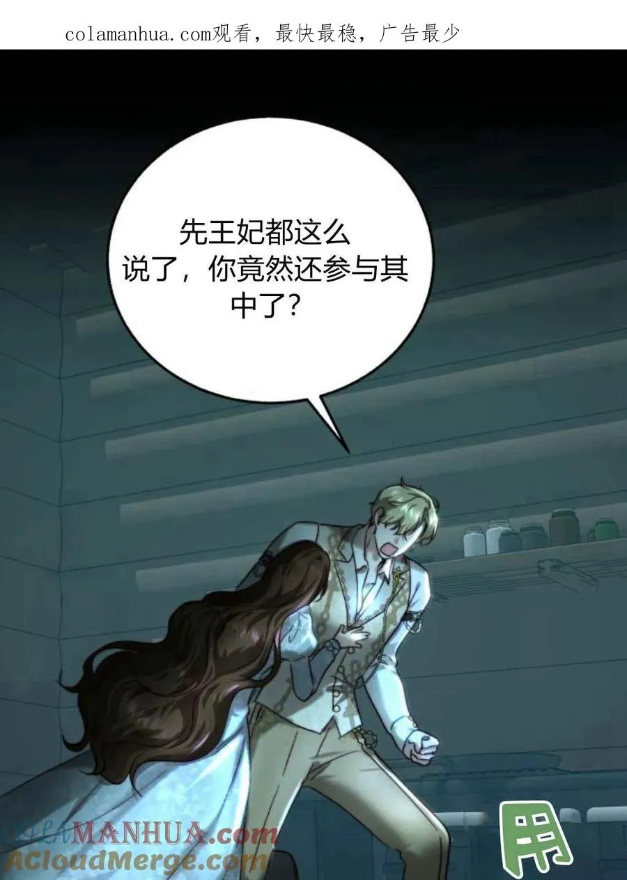 第63话 第1页