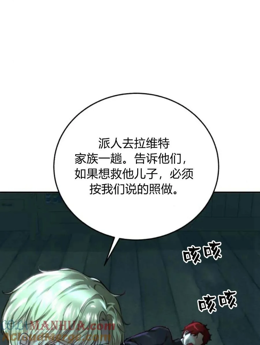 第63话 第9页