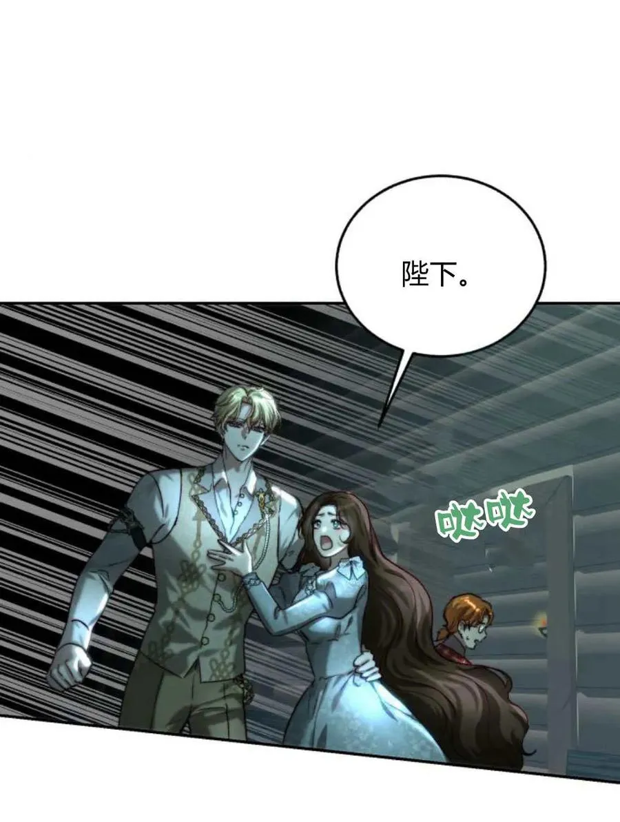 第63话 第11页