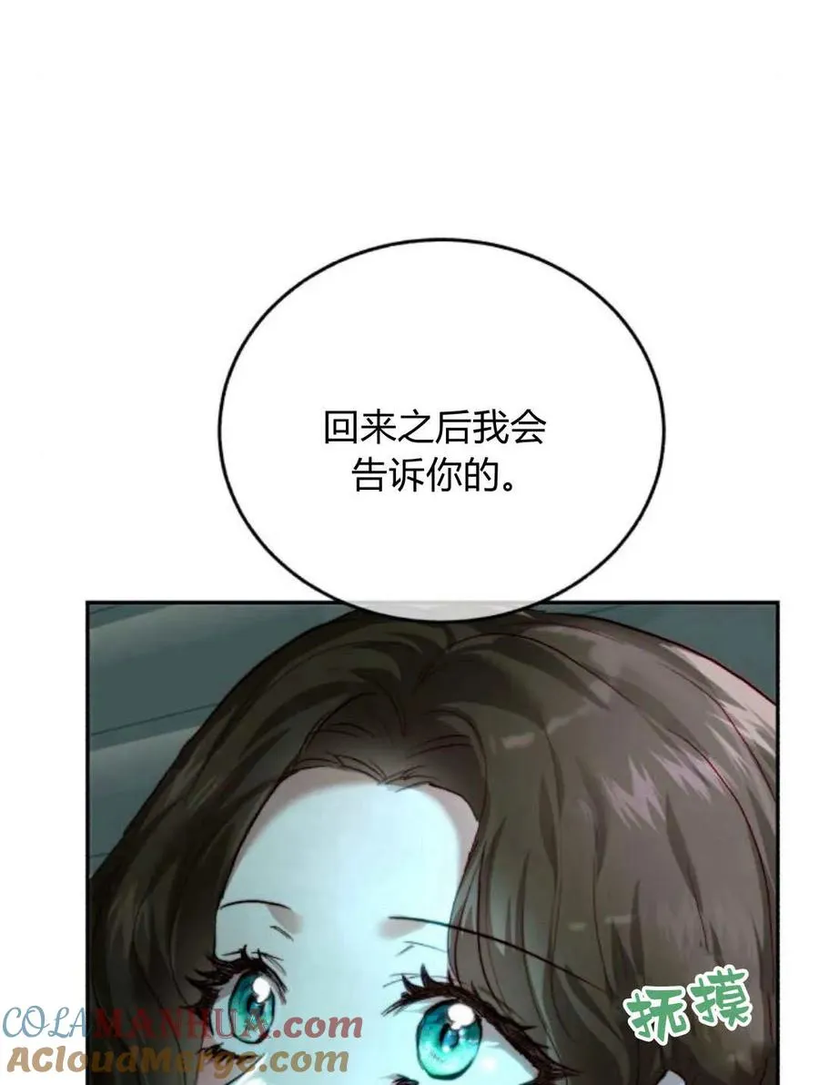 第63话 第17页