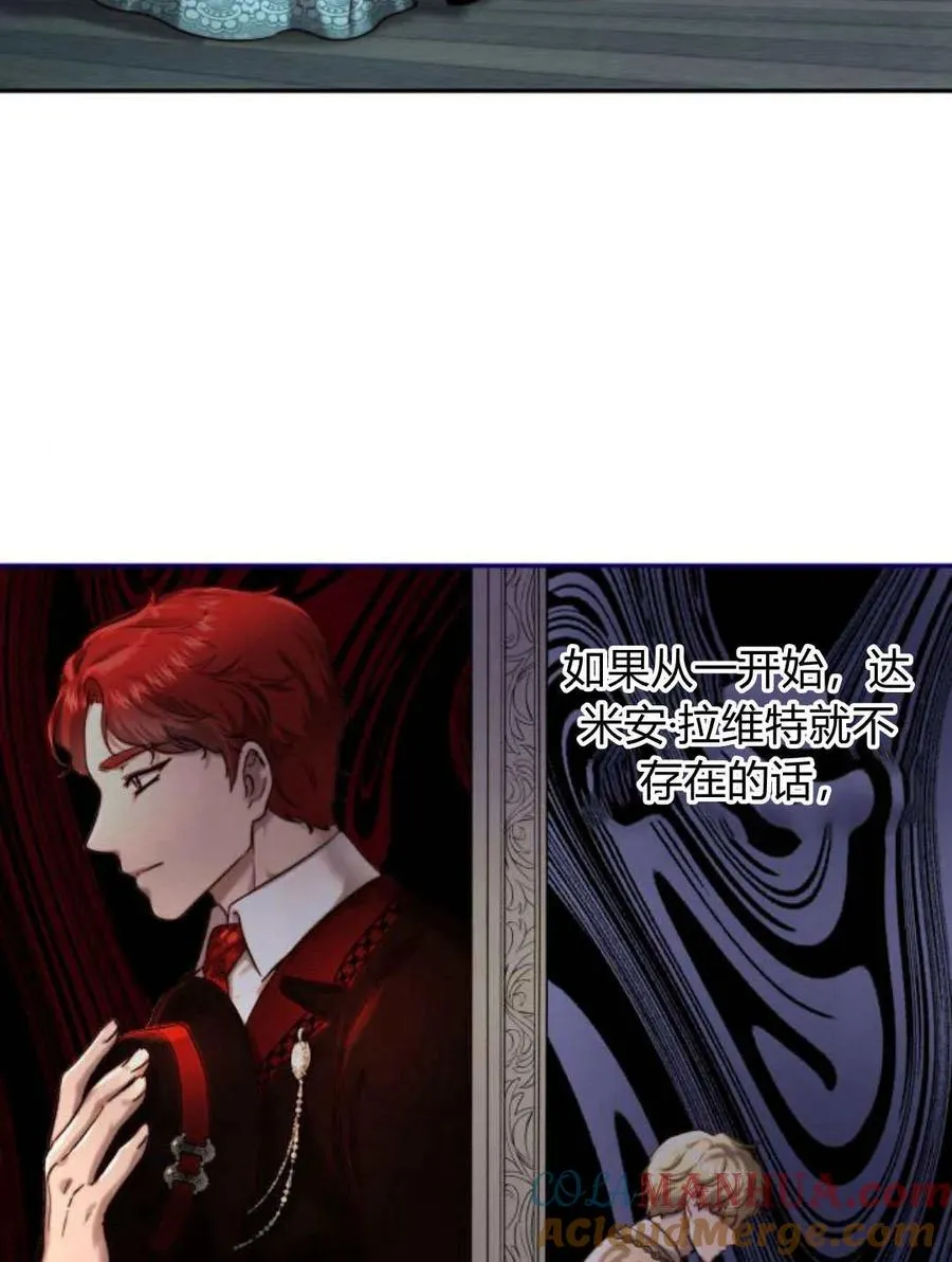 第63话 第21页
