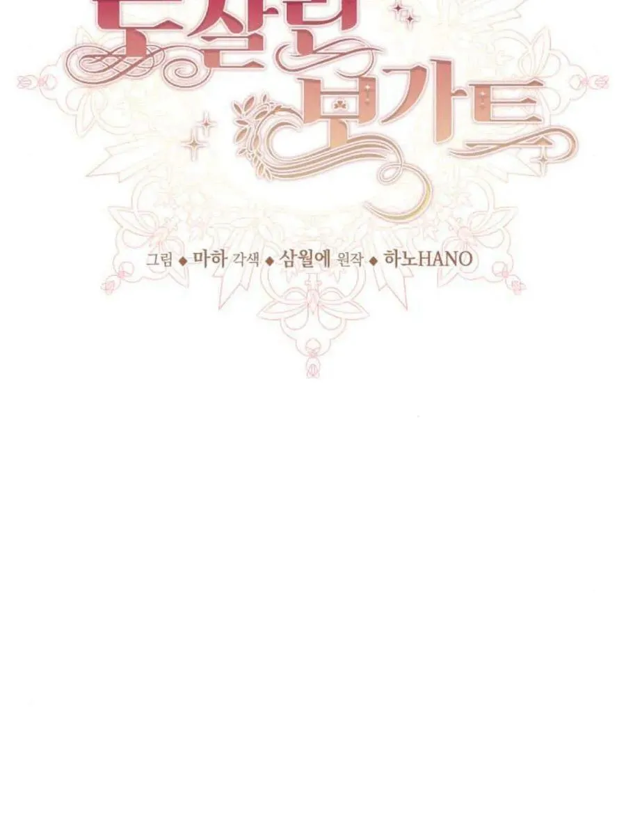第63话 第30页
