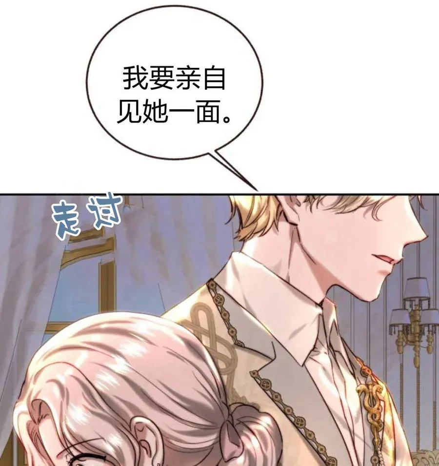 第63话 第38页