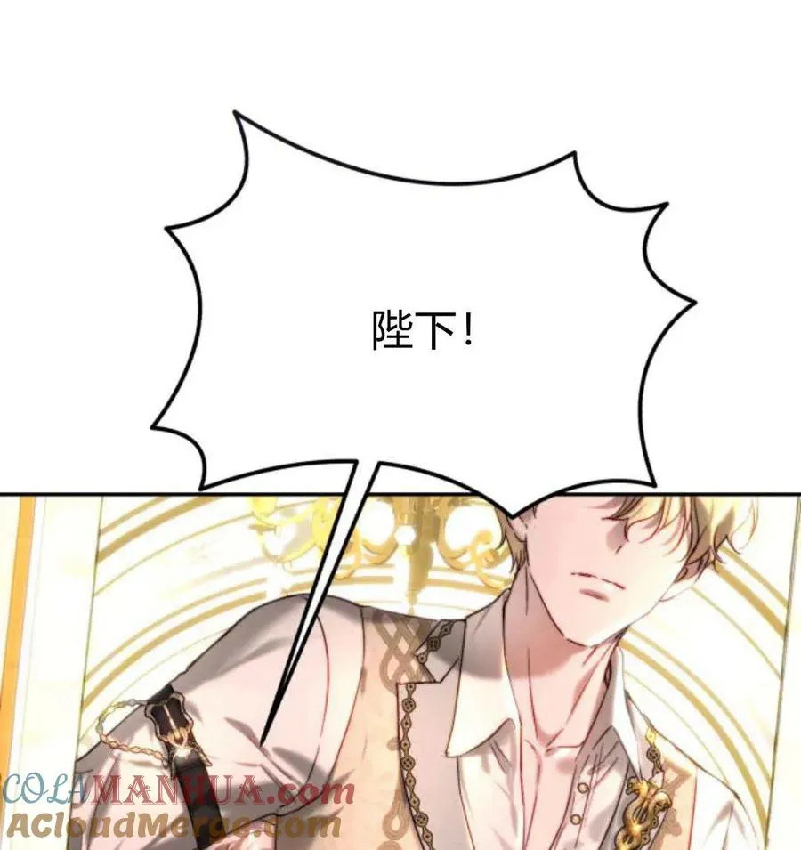 第63话 第41页