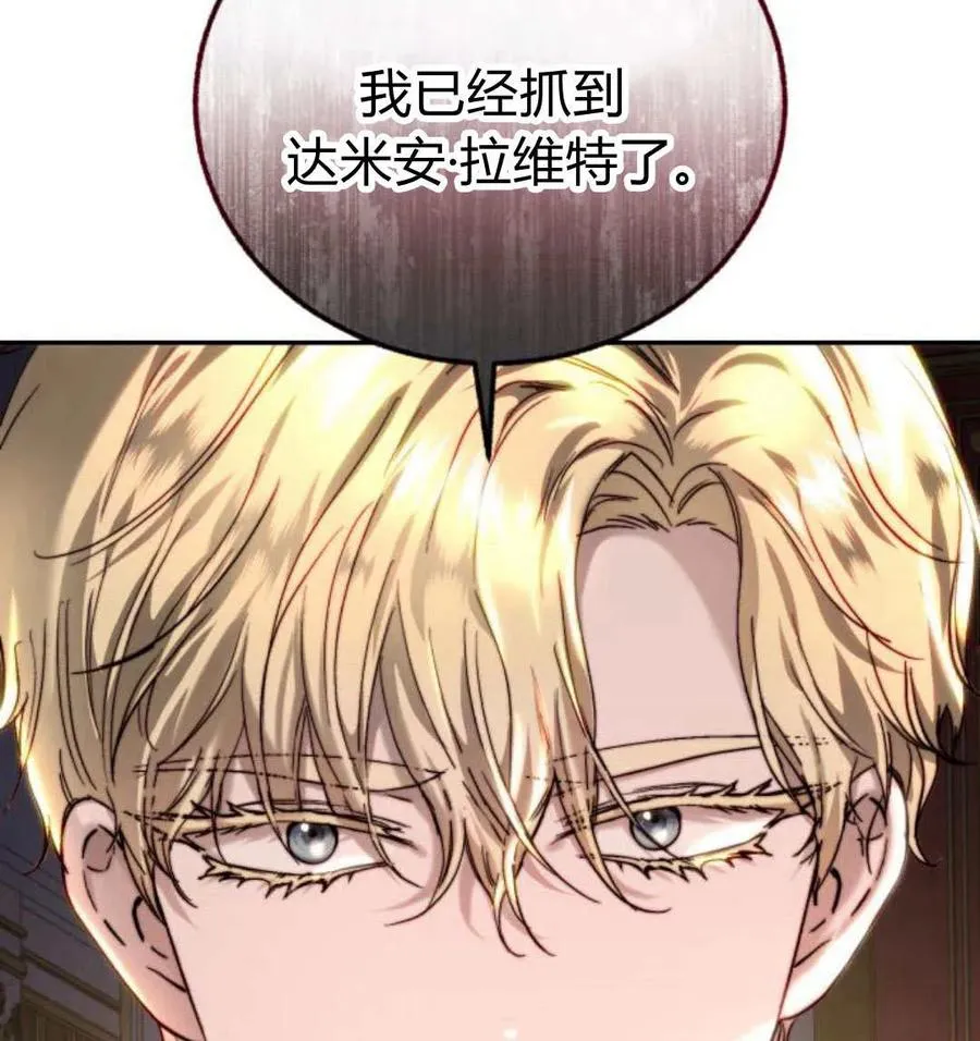 第63话 第47页