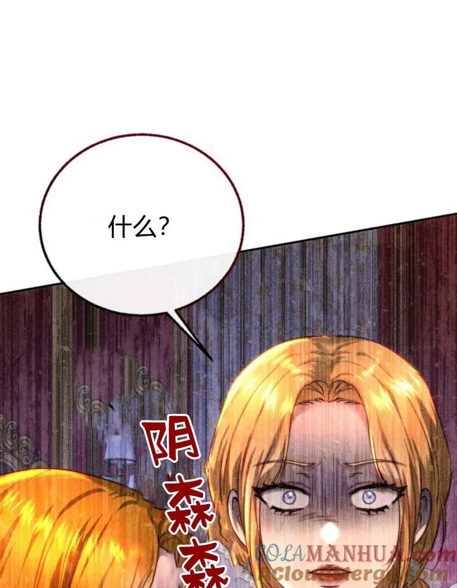 第63话 第49页