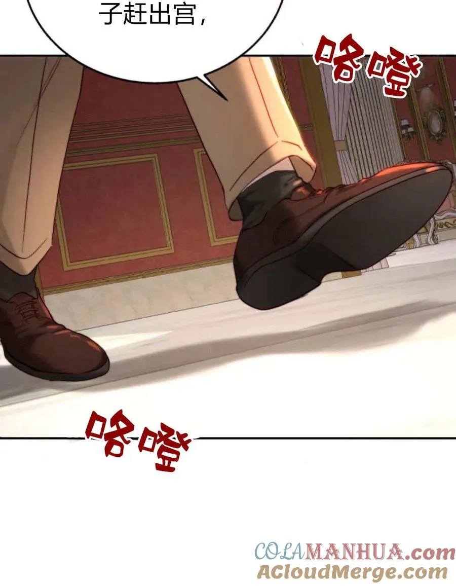 第63话 第53页