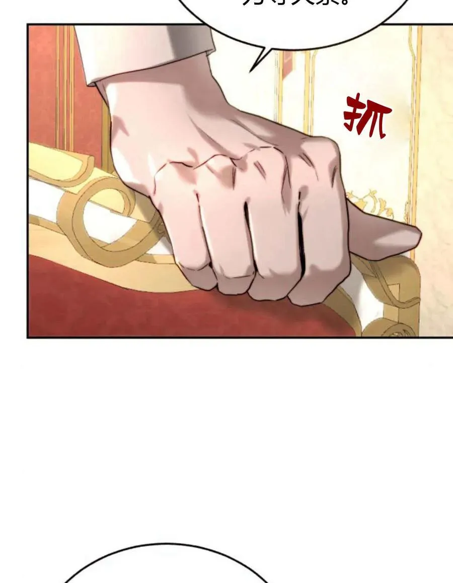 第63话 第55页