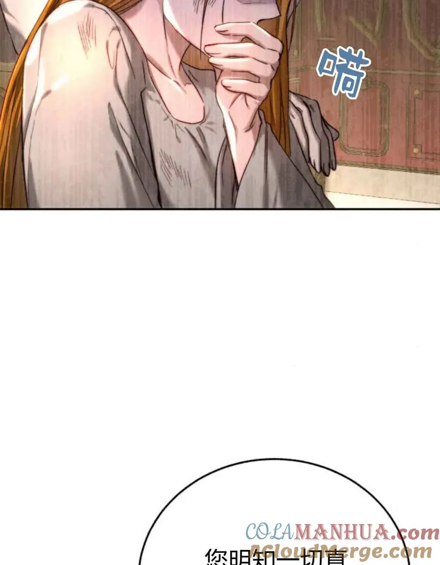 第63话 第57页