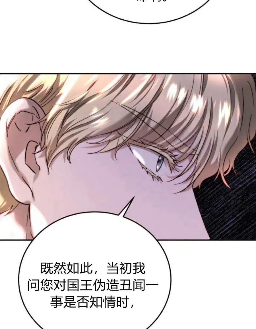 第63话 第63页