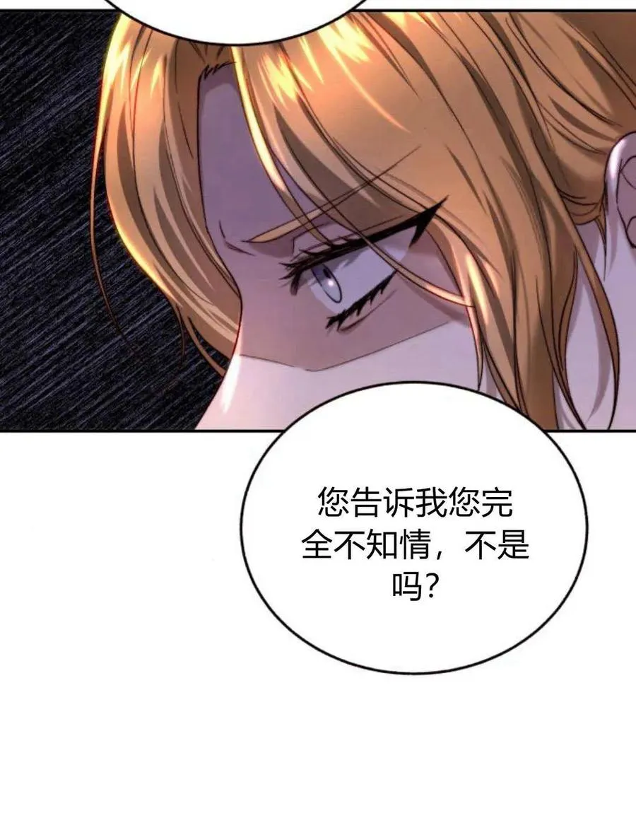 第63话 第64页