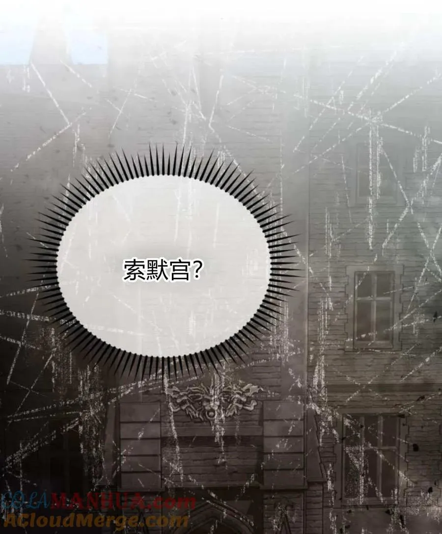 第63话 第69页