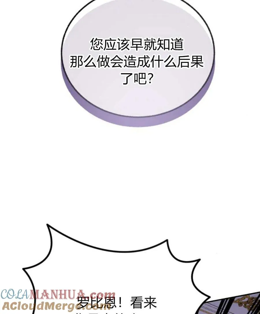 第63话 第77页