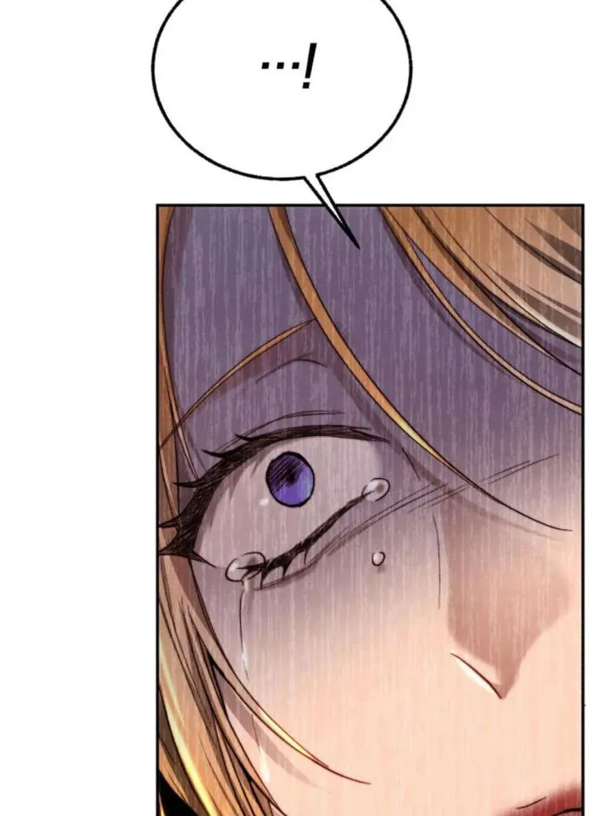 第63话 第83页