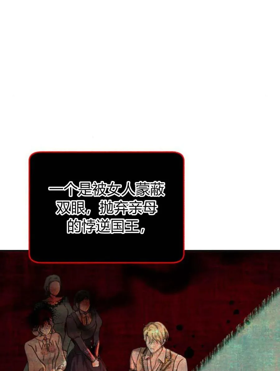 第63话 第91页