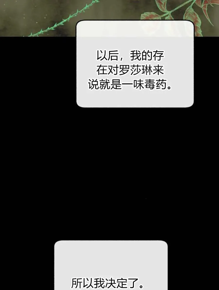 第63话 第95页
