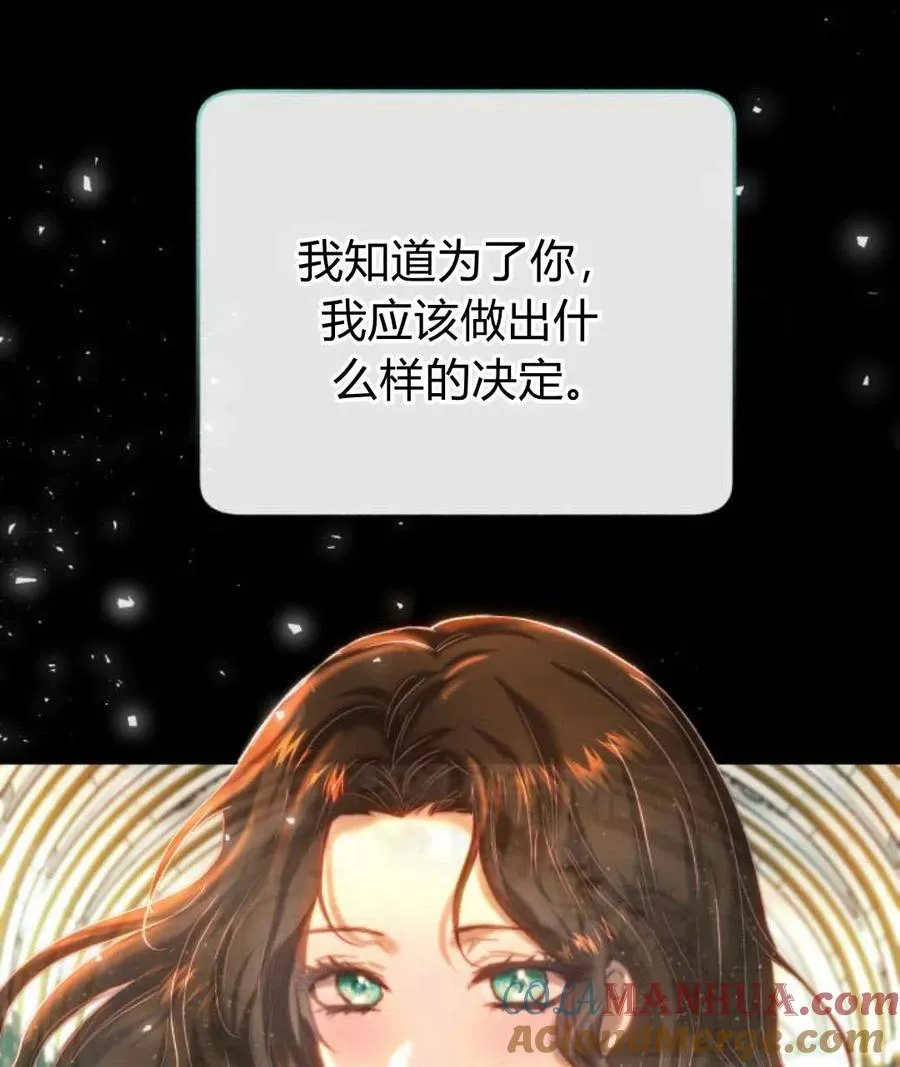 第63话 第97页
