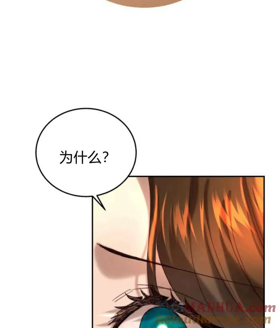 第63话 第105页