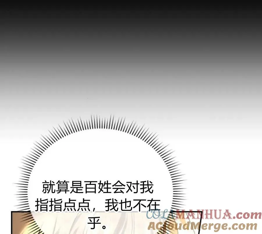 第63话 第113页