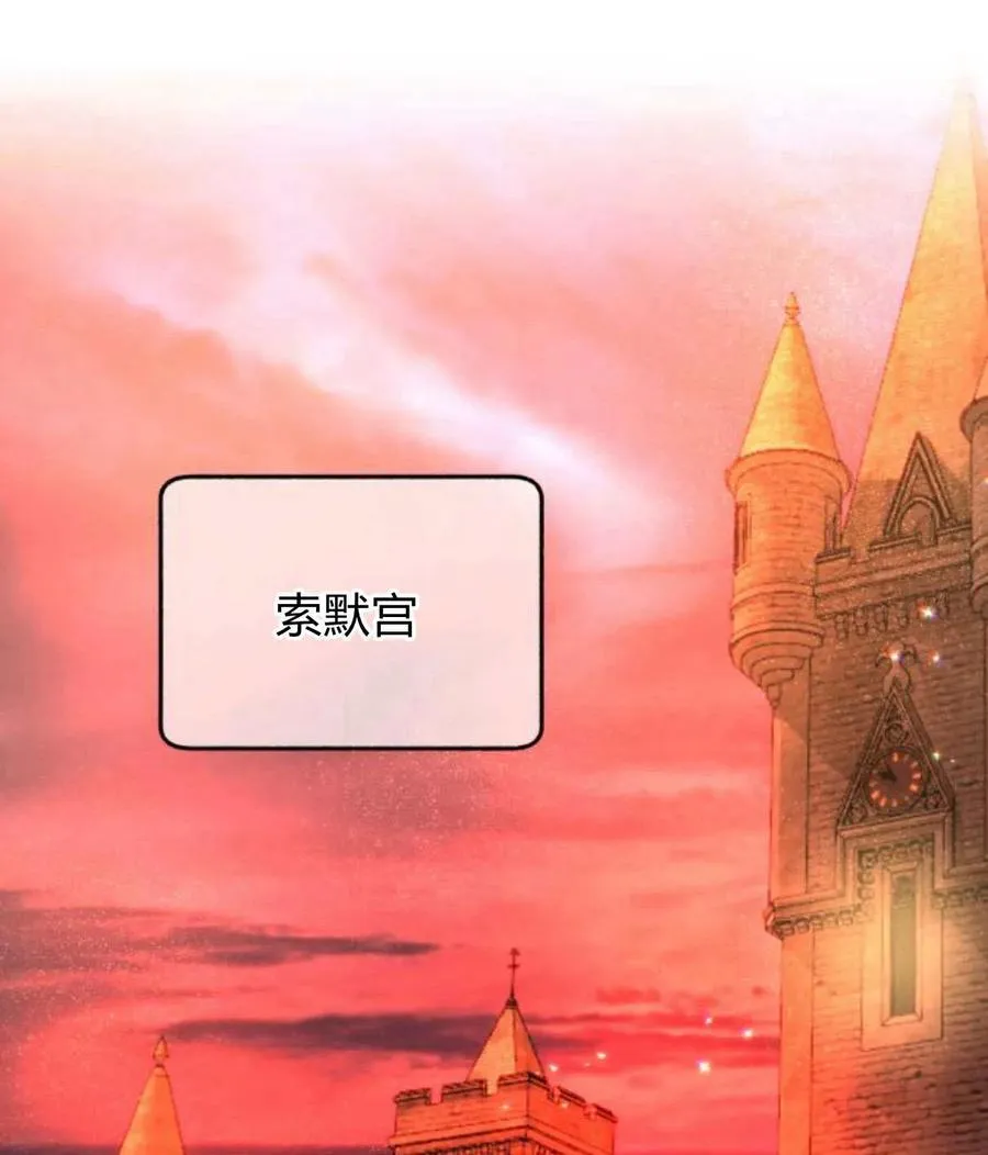 第64话 第2页