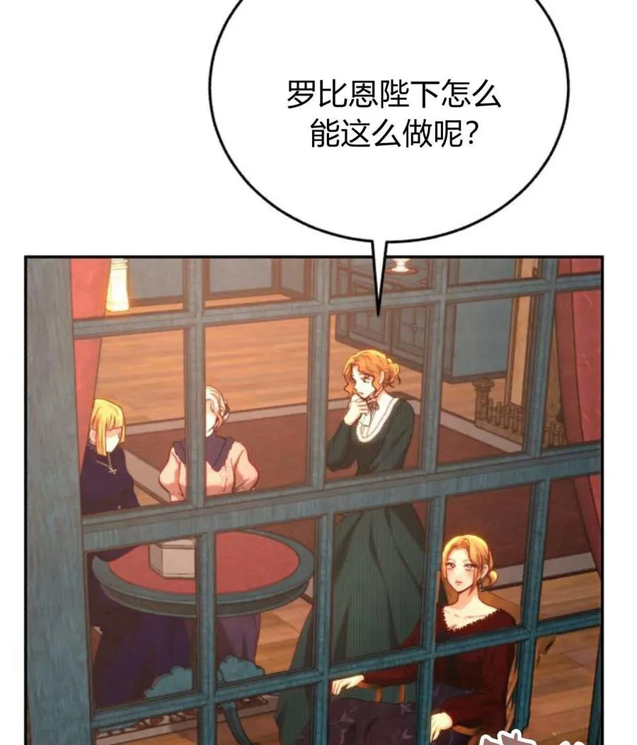 第64话 第4页