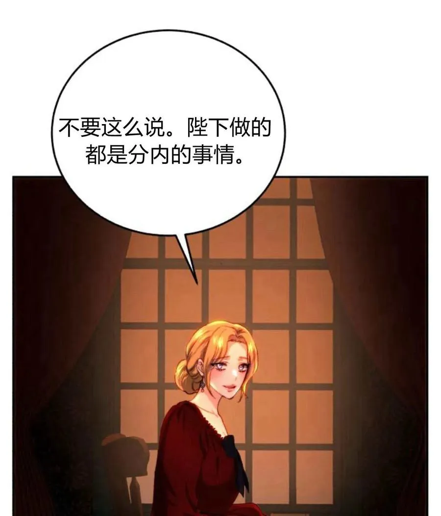 第64话 第10页