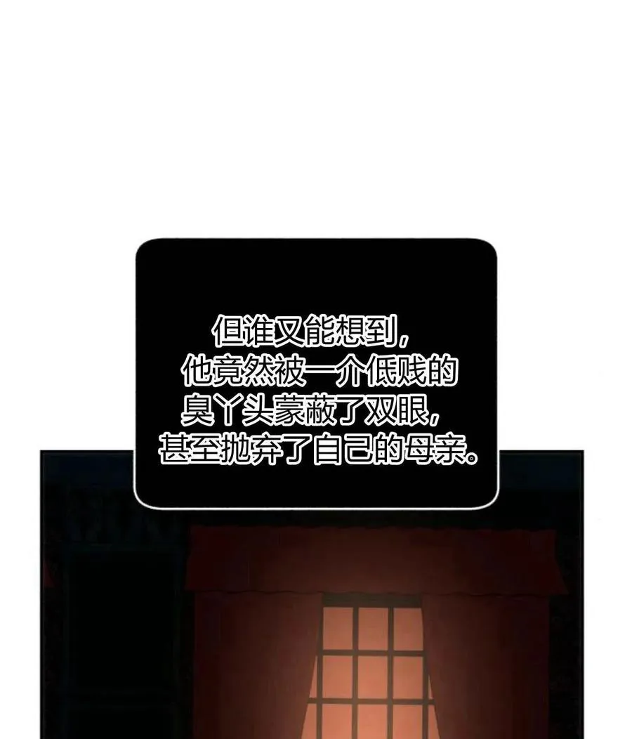 第64话 第15页