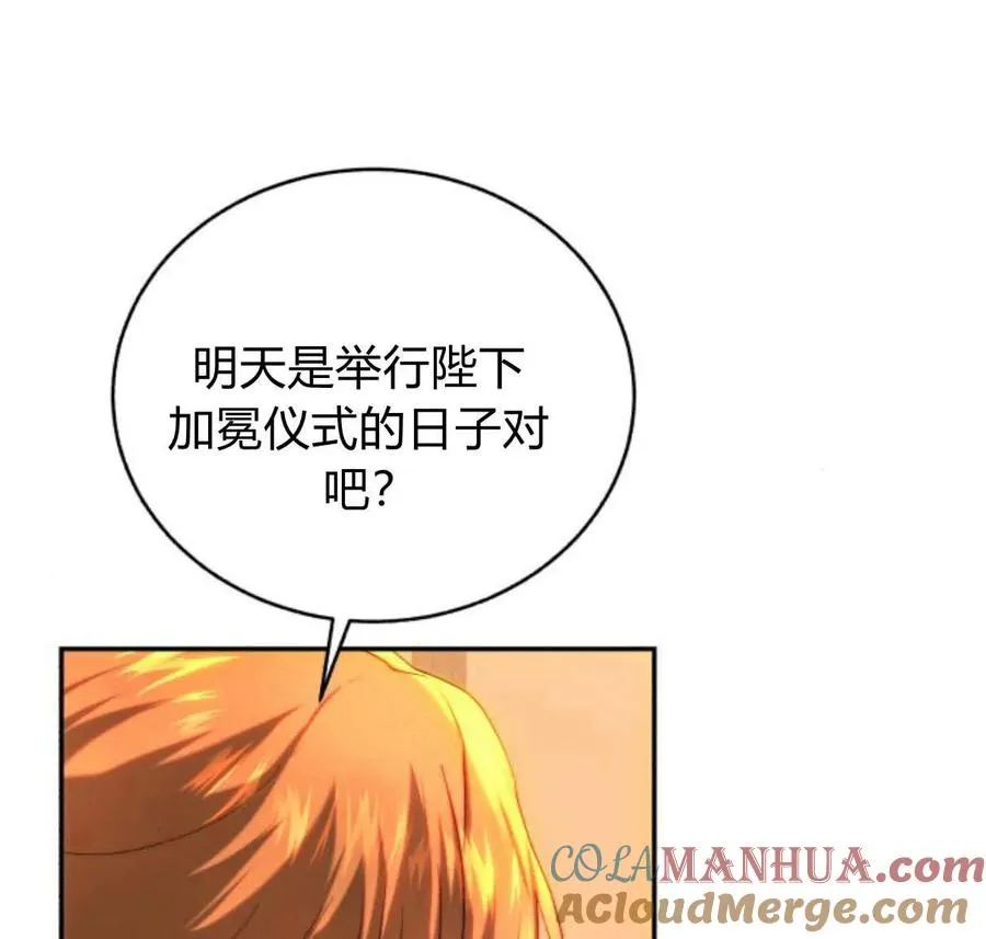 第64话 第17页