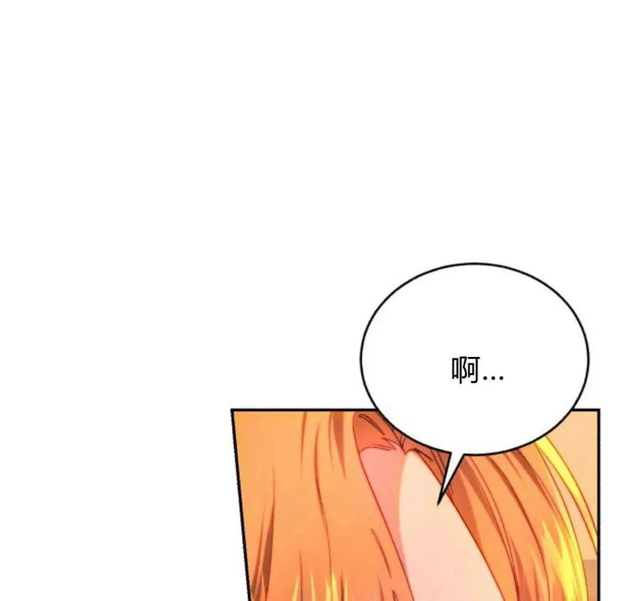第64话 第19页