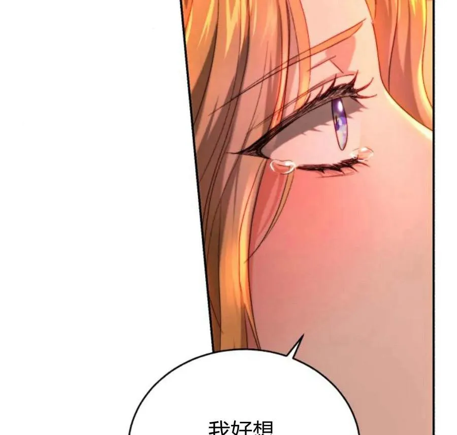 第64话 第20页