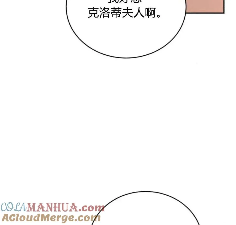 第64话 第21页