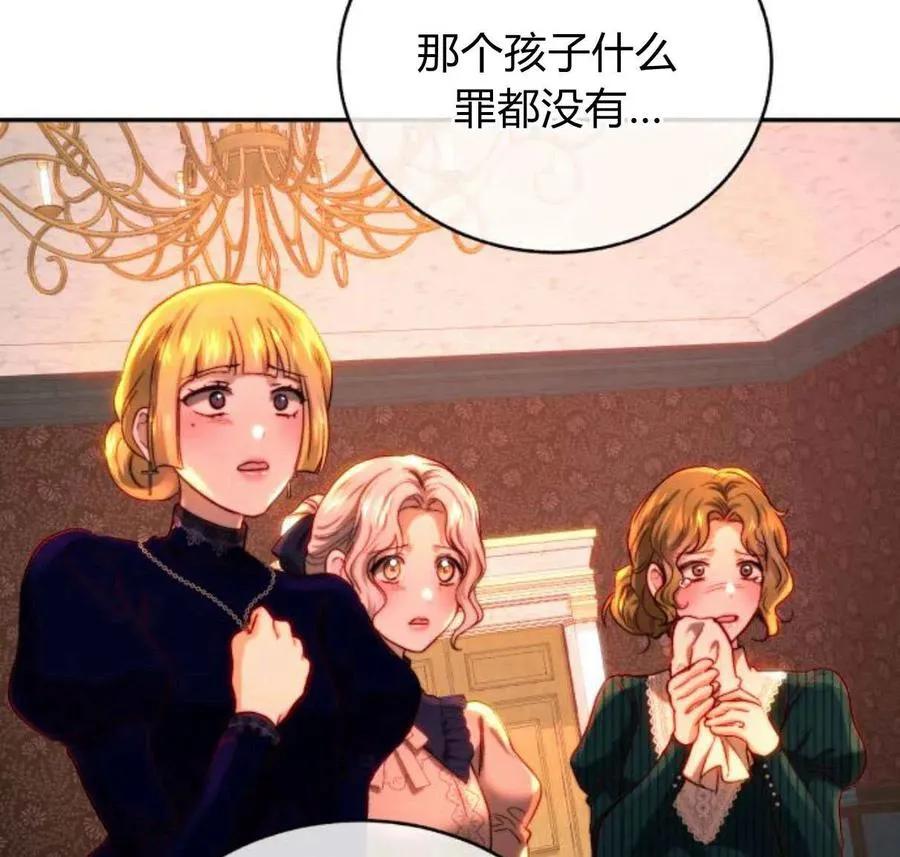 第64话 第22页