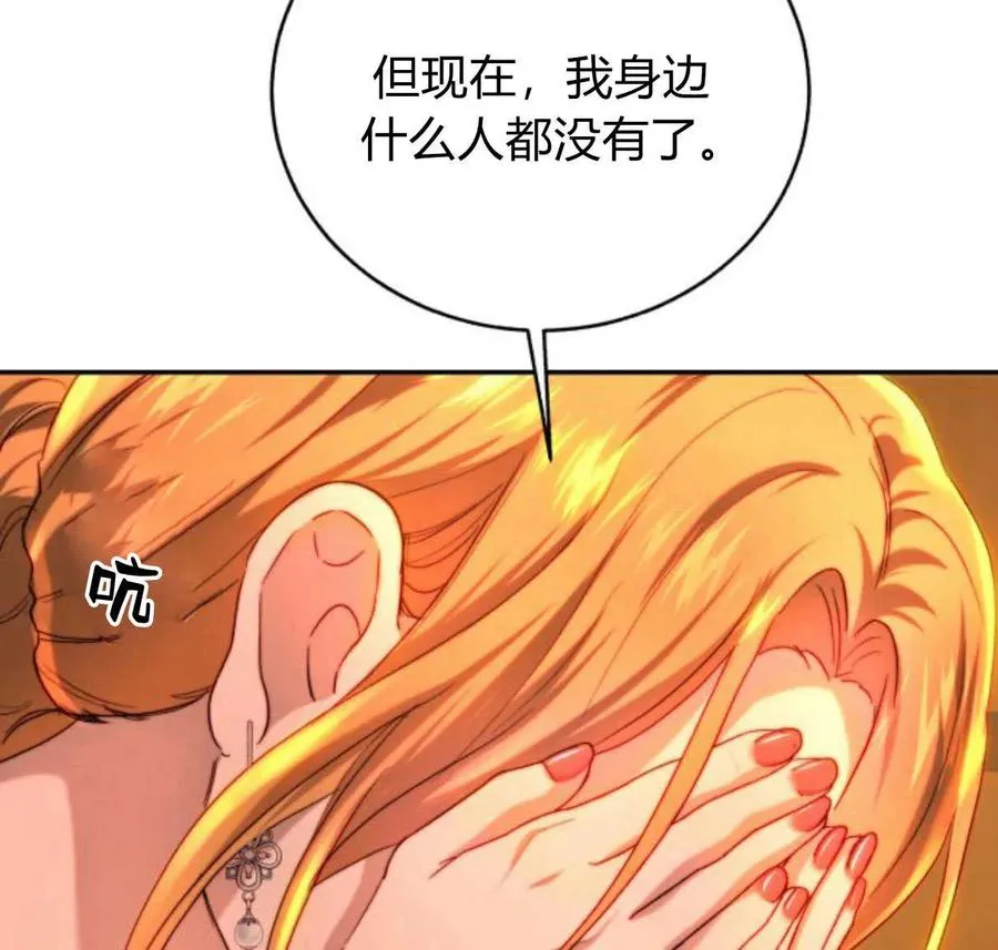第64话 第24页