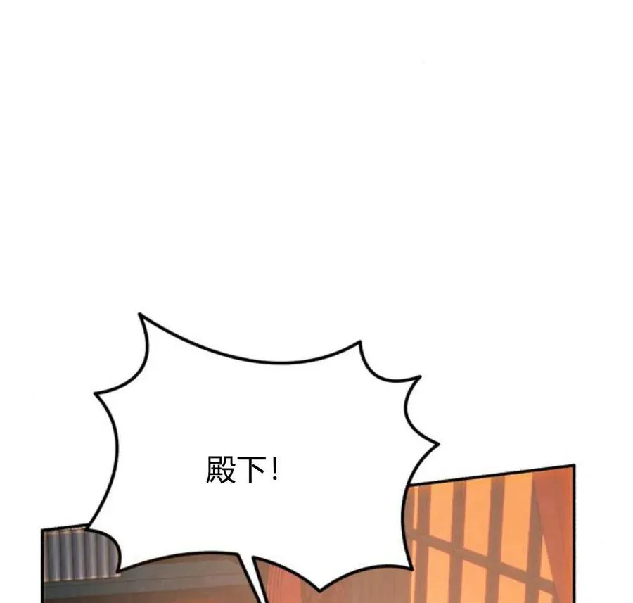 第64话 第26页